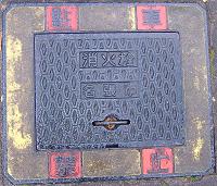 �����s���ΐ�