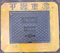 �����s���ΐ�