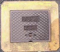 �����s���ΐ�