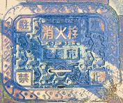 �����s���ΐ�