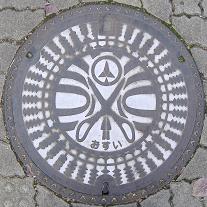 ����s�}���z�[��