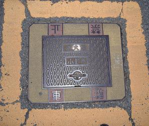 ����s���ΐ�