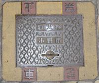 小野市消火栓