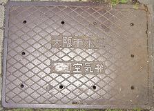 ���s�o����C��