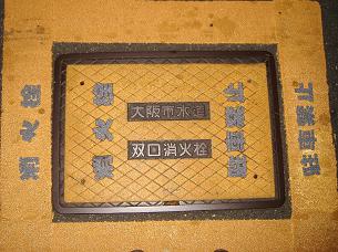 ���s�o�����ΐ�