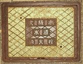 ���s���ΐ�