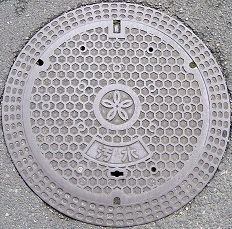 ����s�}���z�[��