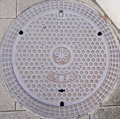 ����s�}���z�[��