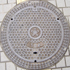 ����s�}���z�[��