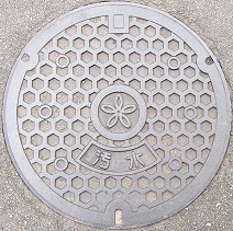 ����s�}���z�[��