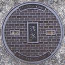 ����s�}���z�[��