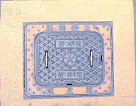 ����s���ΐ�