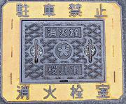 ����s�}���z�[��