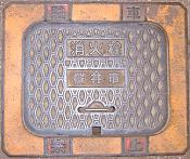 ����s���ΐ�