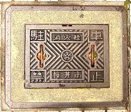 ����s���ΐ�