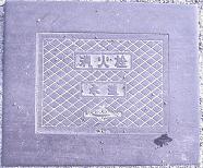 ����s���ΐ�