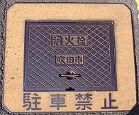 ���c�s���ΐ�