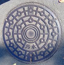 ���c�s�}���z�[��