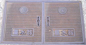 ���c�s�ʐ���