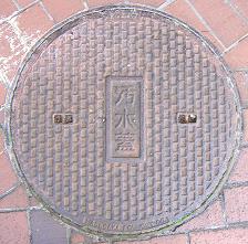 ���c�s�i���������j�}���z�[��