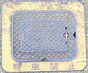 ���c�s���ΐ�