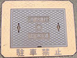 ��蒬���ΐ�