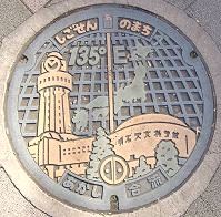 ���Ύs�}���z�[��