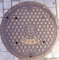 ���Ύs�h�ΐ���