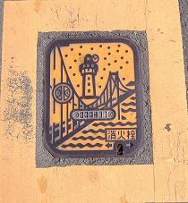 ���Ύs���ΐ�