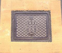 ���Ύs���ΐ�