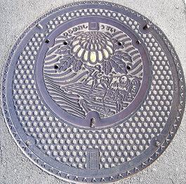 �����s�}���z�[��