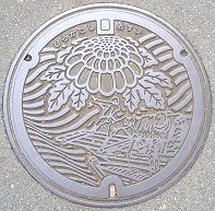 �����s�}���z�[��