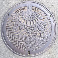 �����s�}���z�[��