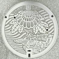 �����s�}���z�[��