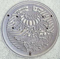 �����s�}���z�[��