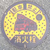 �����s���ΐ�