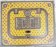 �r�c�s���ΐ�