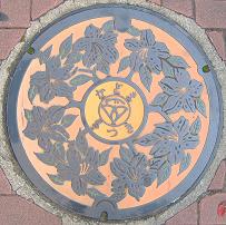 ��^�s�}���z�[��