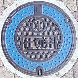 �쐼�s�d�ؕ�