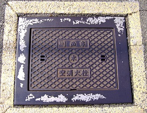 �쐼�s����ΐ�