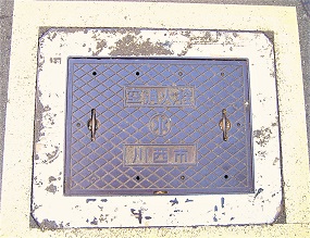 �쐼�s����ΐ�