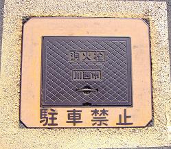 �쐼�s���ΐ�