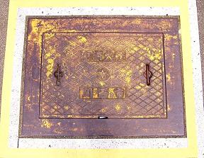 �쐼�s����ΐ�