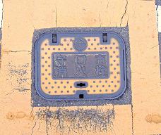 ����s���ΐ�