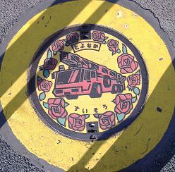 �L���s�h�ΐ���