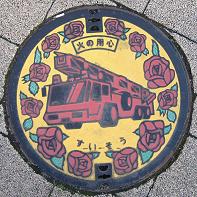 �L���s�h�ΐ���