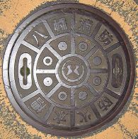 �����s�h�ΐ���