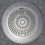 �����s�d�ؕ�