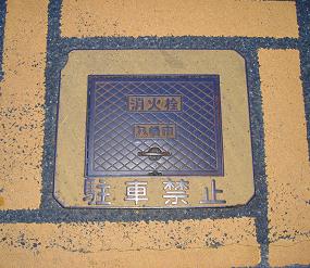 �����s���ΐ�