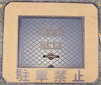 �����s���ΐ�